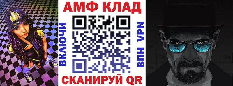 Амфетамин 97% Донецк