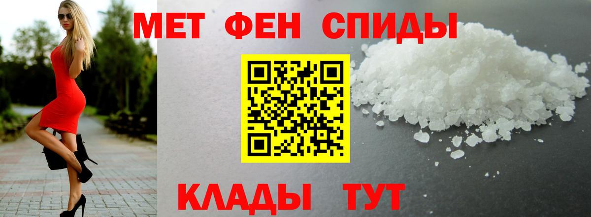 Амфетамин  Вход с VPN  Донецк  АМФЕТАМИН VHQ 
