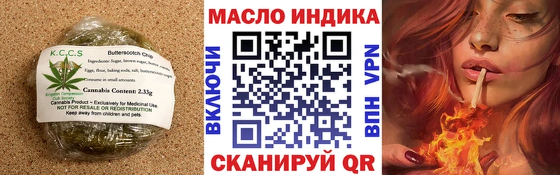 Печенье с ТГК конопля Донецк