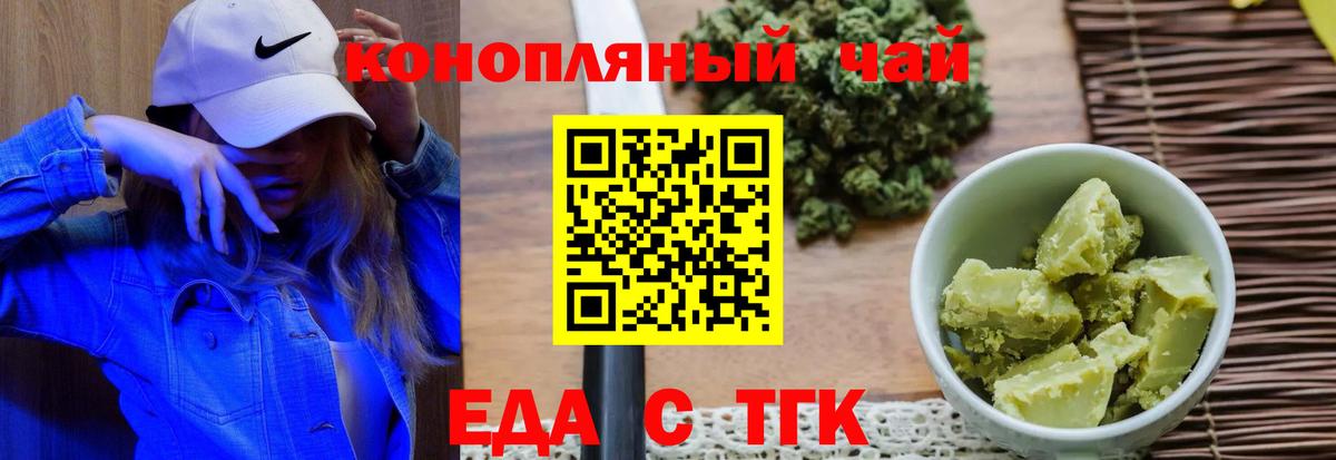 Купить наркотики  Кетамин  Кокаин  Меф кристаллы  ГАШИШ  Донецк  Марихуана  Вход с VPN 