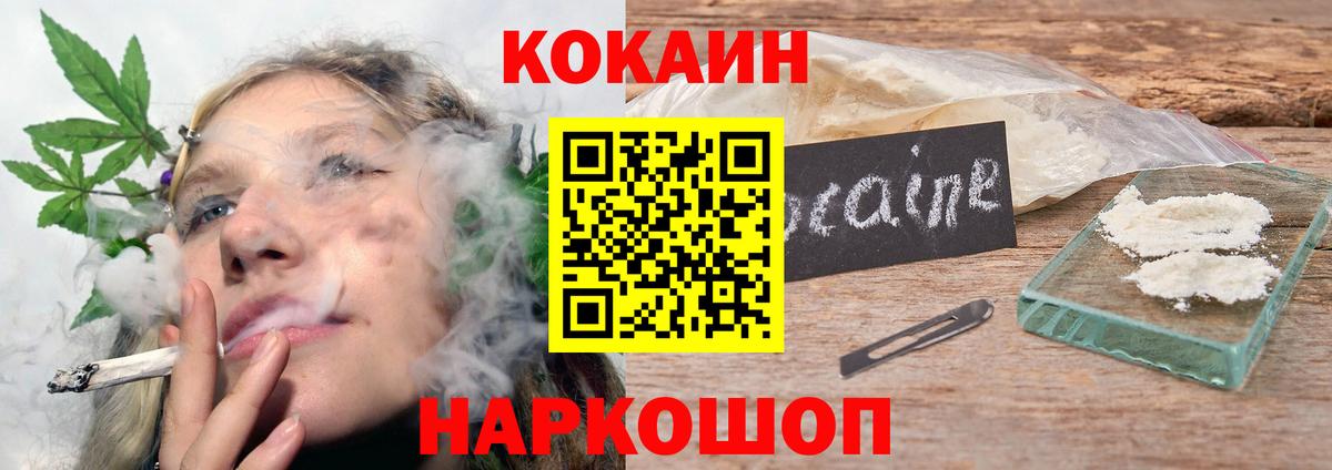 Донецк  Кокаин Боливия  Вход с VPN  Кокаин Колумбийский 