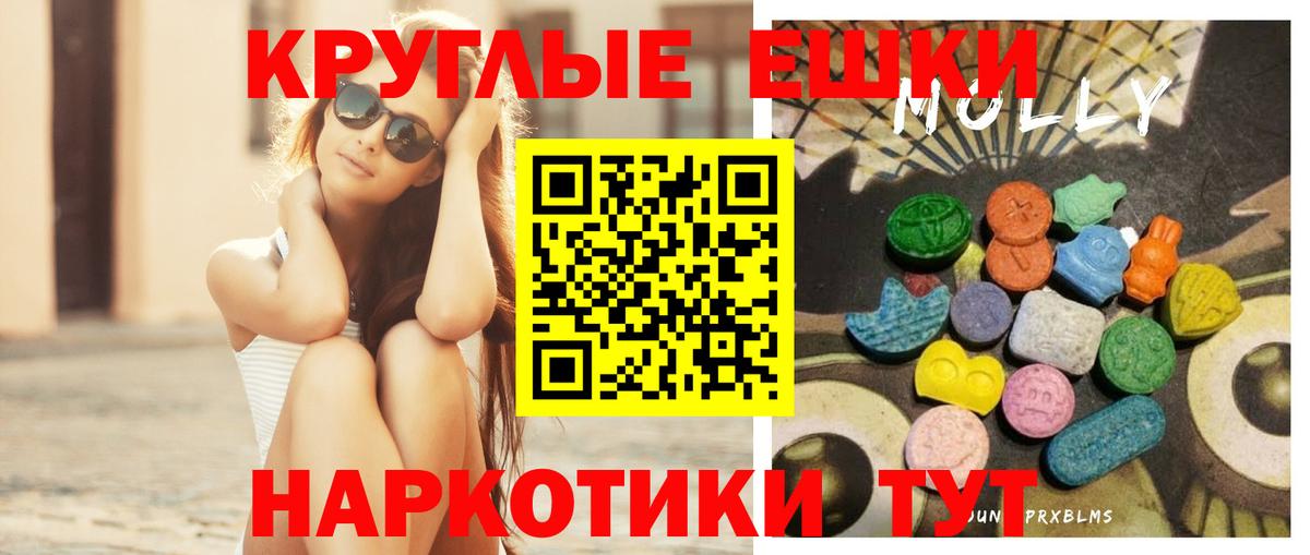 ЭКСТАЗИ mix Донецк