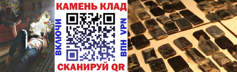 Гашиш Ice-O-Lator  где купить наркоту  Донецк 