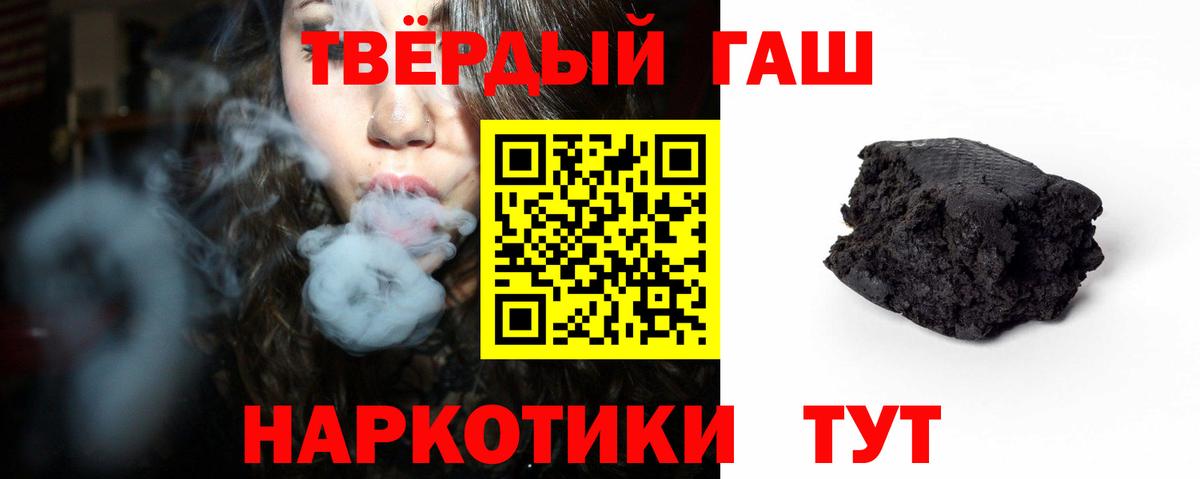 Гашиш Premium  Гашиш индика сатива  Донецк  Вход с VPN 