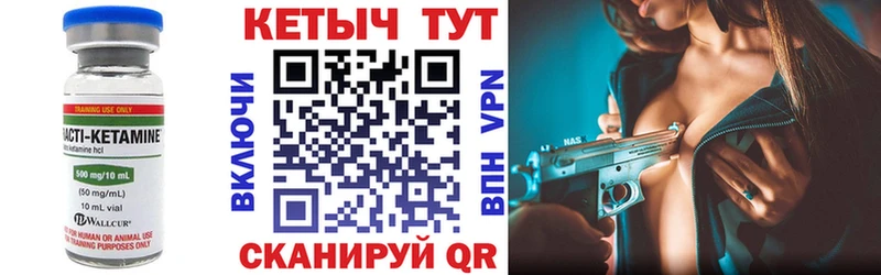 Кетамин ketamine  сколько стоит  Донецк 