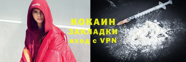 соль курить ск Абинск