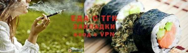 соль курить ск Абинск