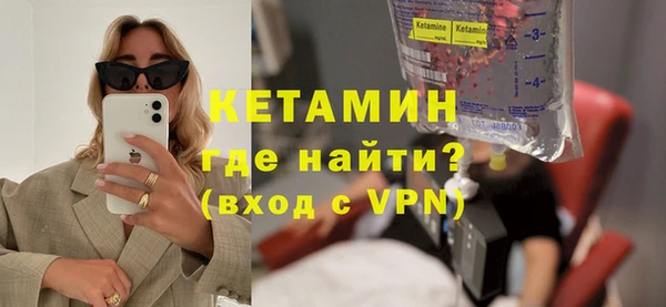 меф VHQ Абаза