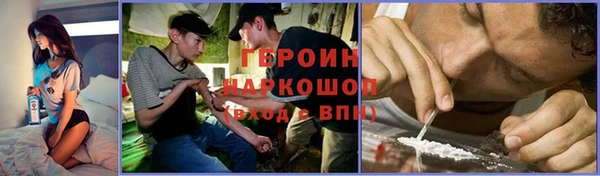 ALPHA-PVP Абдулино