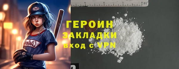 ALPHA-PVP Абдулино
