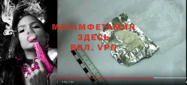 меф VHQ Абаза