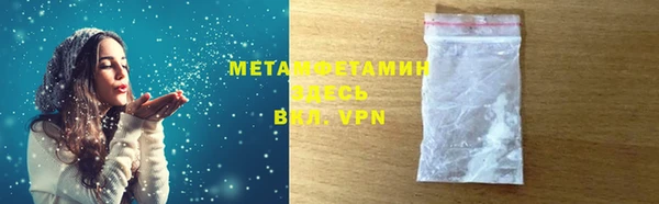 соль курить ск Абинск