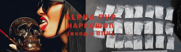 ALPHA-PVP Абдулино