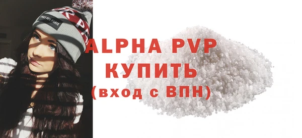 меф VHQ Абаза