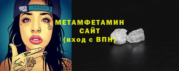 ALPHA-PVP Абдулино