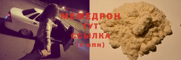 меф VHQ Абаза