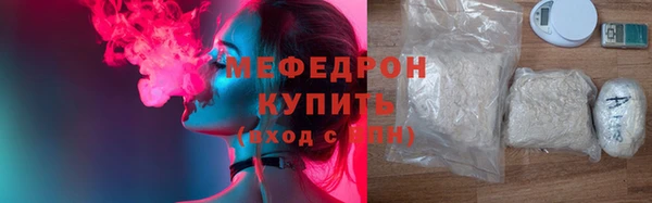 соль курить ск Абинск