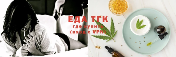 соль курить ск Абинск