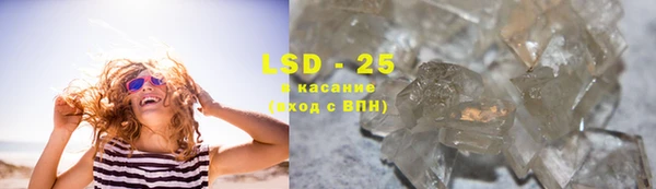 соль курить ск Абинск
