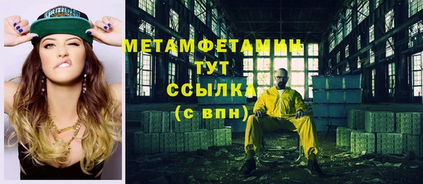 меф VHQ Абаза