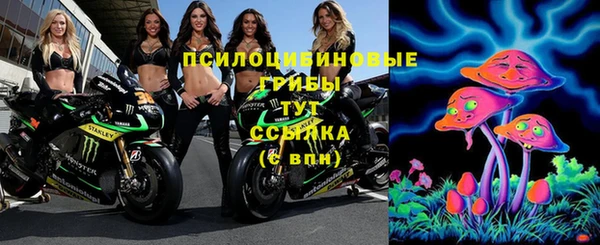 соль курить ск Абинск