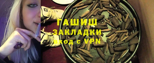 соль курить ск Абинск