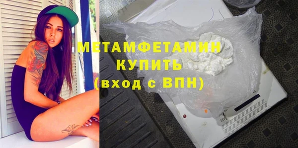 меф VHQ Абаза