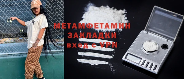 меф VHQ Абаза