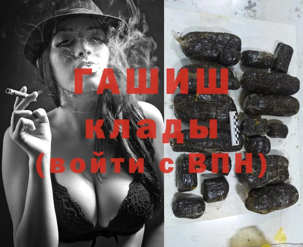 меф VHQ Абаза
