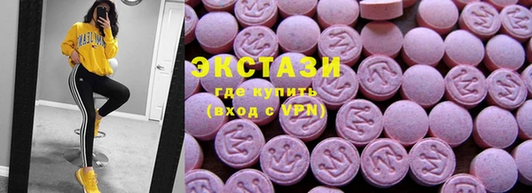 ALPHA-PVP Абдулино