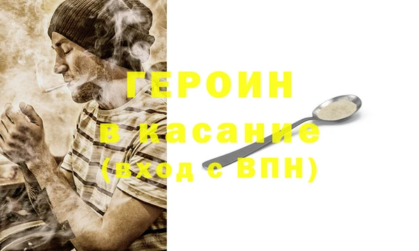 соль курить ск Абинск