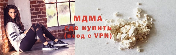 ALPHA-PVP Абдулино