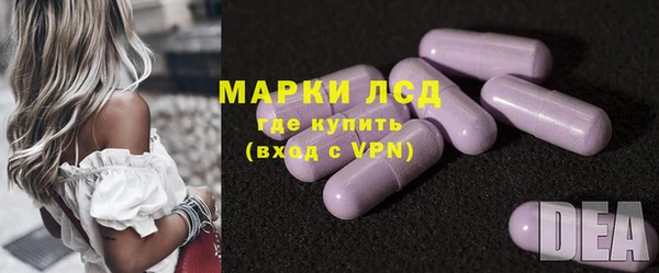 ALPHA-PVP Абдулино
