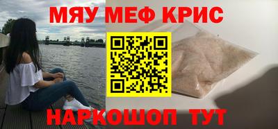 метамфетамин Конаково