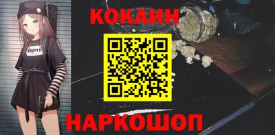 метамфетамин Конаково