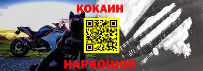 метамфетамин Конаково