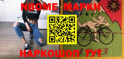 кристаллы Комсомольск-на-Амуре