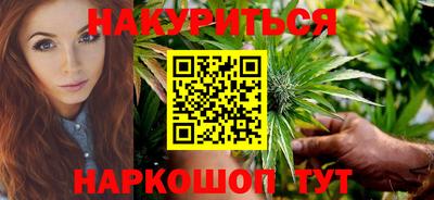 кристаллы Комсомольск-на-Амуре