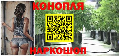 кристаллы Комсомольск-на-Амуре