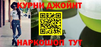 кристаллы Комсомольск-на-Амуре