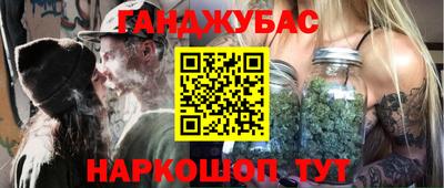 метамфетамин Конаково