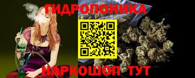 кристаллы Комсомольск-на-Амуре