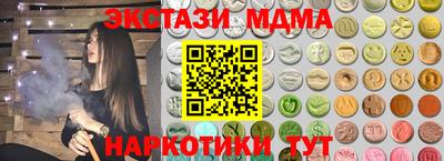 метамфетамин Конаково