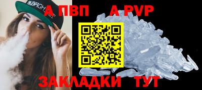 метамфетамин Конаково