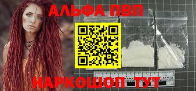 метамфетамин Конаково