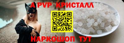 метамфетамин Конаково