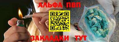 метамфетамин Конаково