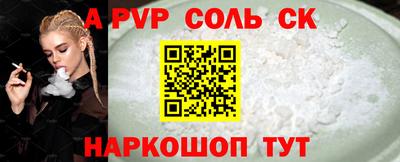 марки nbome Коммунар