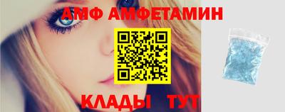 метамфетамин Конаково
