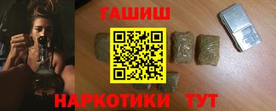 метамфетамин Конаково